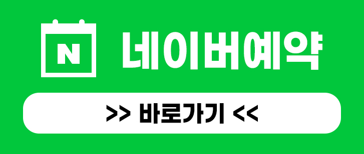 02. 라스트_네이버.jpg